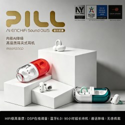 水月雨 PILL 耳夹式蓝牙耳机