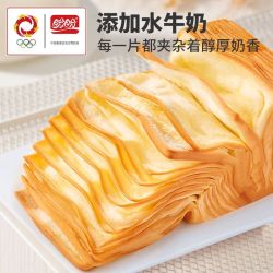 盼盼 水牛奶千层奶砖整箱面包夜宵充饥小零食品糕点心下午茶早餐