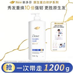 多芬 原生蛋白洗发乳修护烫染损伤强韧发丝洗发水1kg