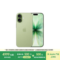 Apple iPhone 17 5G手机 8GB+256GB 鼠尾草绿色