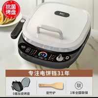 88VIP：利仁 LR-D3017S 电饼铛 基础款