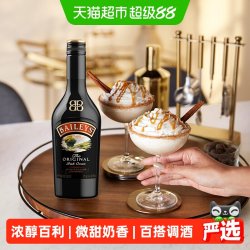 百利甜酒 甜酒 力娇酒 原味 17%vol