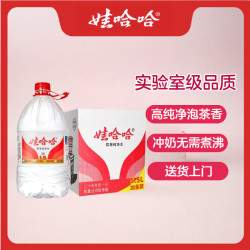 娃哈哈 饮用纯净水 5.5L*4桶