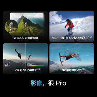 大疆 Osmo Action 5 Pro 4K运动相机 第一人称拍摄套餐+256G 两年随心换