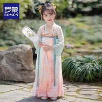 罗蒙 HQ1189 中国风齐胸襦裙 菊粉 130cm 女童汉服