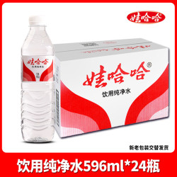 娃哈哈 纯净水 596ml*4瓶