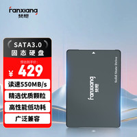 梵想 FP325Q SATA 固态硬盘 512GB（SATA3.0）