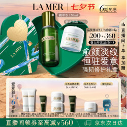 LA MER 护肤套装 (沁润修护精萃水150ml+经典精华面霜30ml)