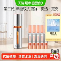 珀莱雅 双抗精华3.0抗氧抗糖精华液紧致抗皱舒缓滋润 50ml
