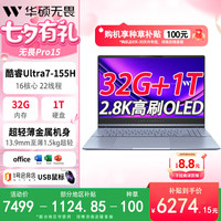 华硕 高性能AI超轻薄 笔记本电脑+双肩包+鼠标