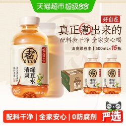 元气森林 自在水清爽绿豆水500ml*15瓶