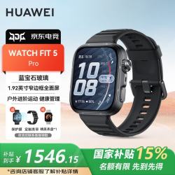华为 WATCH FIT 5 Pro 智能手表 44.5mm 雅丹黑 氟橡胶表带