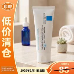 理肤泉 B5舒缓修护霜 40ml