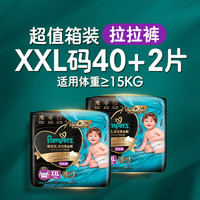帮宝适 黑金帮 婴儿拉拉裤 XXL40片