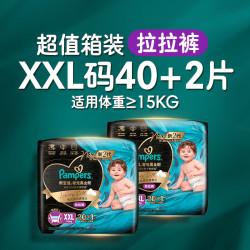 帮宝适 黑金帮 婴儿拉拉裤 XXL40片