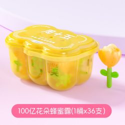 周十五 蜂蜜露产后便秘益生菌蜂蜜开塞露礼盒 儿童成人老人蜂蜜栓品非口服 100亿花朵款