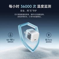 百亿补贴：酷态科 30W手机充电器单体版