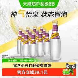 可口可乐 多口味组合 碳酸饮料