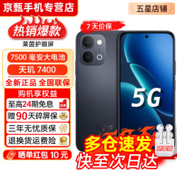 vivo iQOO Z11x 7200mAh蓝海电池 夜影黑 8GB+256GB 手机