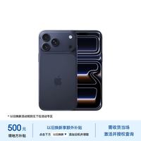 Apple iPhone 17 Pro Max 手机 256GB 深蓝色
