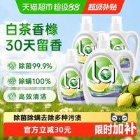 移动端：威露士 La有氧洗洗衣液套装 2.7L+3L+300ml 松木