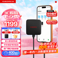 闪迪 SDSSDE11-2T00-Z25 小巧便携 移动固态硬盘  2TB