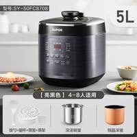 88VIP：苏泊尔 SY-50FC8708 智能 电压力锅 精钢球釜双胆  5L