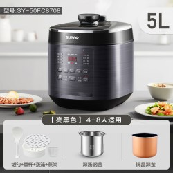 苏泊尔 SY-50FC8708 智能 电压力锅 精钢球釜双胆  5L