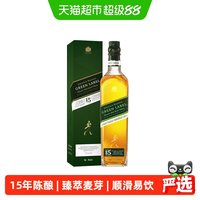 移动端：尊尼获加 绿牌 15年 调和 苏格兰威士忌 43%vol 750ml