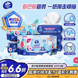 维达 可冲散 湿厕纸  60抽*6包