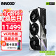 映众 RTX5080 超级冰龙V2 DLSS4 16GB 独立显卡