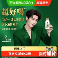 移动端、88VIP：伊利 金典235mlx10巴氏杀菌生牛乳全脂高钙早餐鲜牛奶