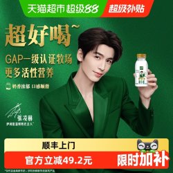 伊利 金典235mlx10巴氏杀菌生牛乳全脂高钙早餐鲜牛奶