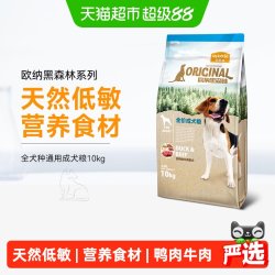 麦富迪 欧纳黑森林系列 鸭肉牛肉全犬成犬狗粮