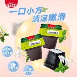 生和堂 果冻布丁龟苓膏 500g