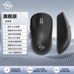 吾空 GM 双模蓝牙静音无线鼠标