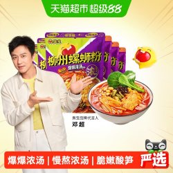 臭宝 爆爆浓汤醇爽 螺蛳粉套装