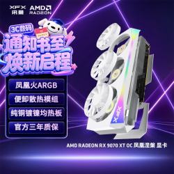 讯景 RADEON RX 9070 XT OC 凤凰涅槃 显卡 16GB 白色