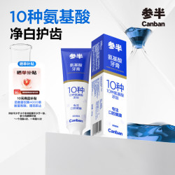 参半 氨基酸洁白牙膏 蜜桃味 120g