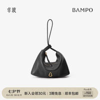 半坡饰族 头层牛皮小福袋手挽包 墨碳黑 女士手机包