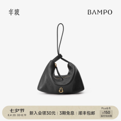 半坡饰族 头层牛皮小福袋手挽包 墨碳黑 女士手机包