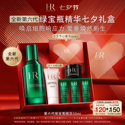 赫莲娜 悦活强韧青春精华露 50ml