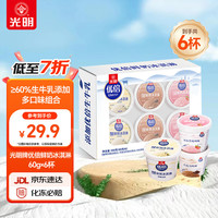 光明牌 冰淇淋