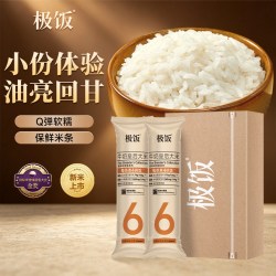 极饭 牛奶皇后大米 600g(300g*2条锁鲜包装)