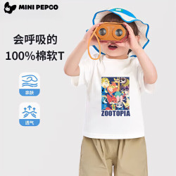 小猪班纳 纯棉 儿童短袖T恤