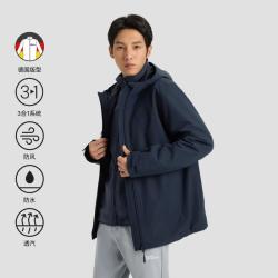 Jack Wolfskin 三合一防风防水透气抓绒冲锋衣