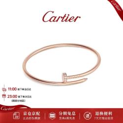 Cartier Juste un Clou 18K玫瑰金带钻窄版手镯 16cm B6065816