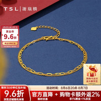 谢瑞麟 X4837 5G工艺足金双层手链 约2.45g