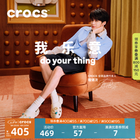 crocs 经典彩扣洞洞鞋 冰冻米-2MC 37/38