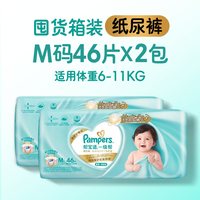帮宝适 一级帮系列 纸尿裤 L36片*2包